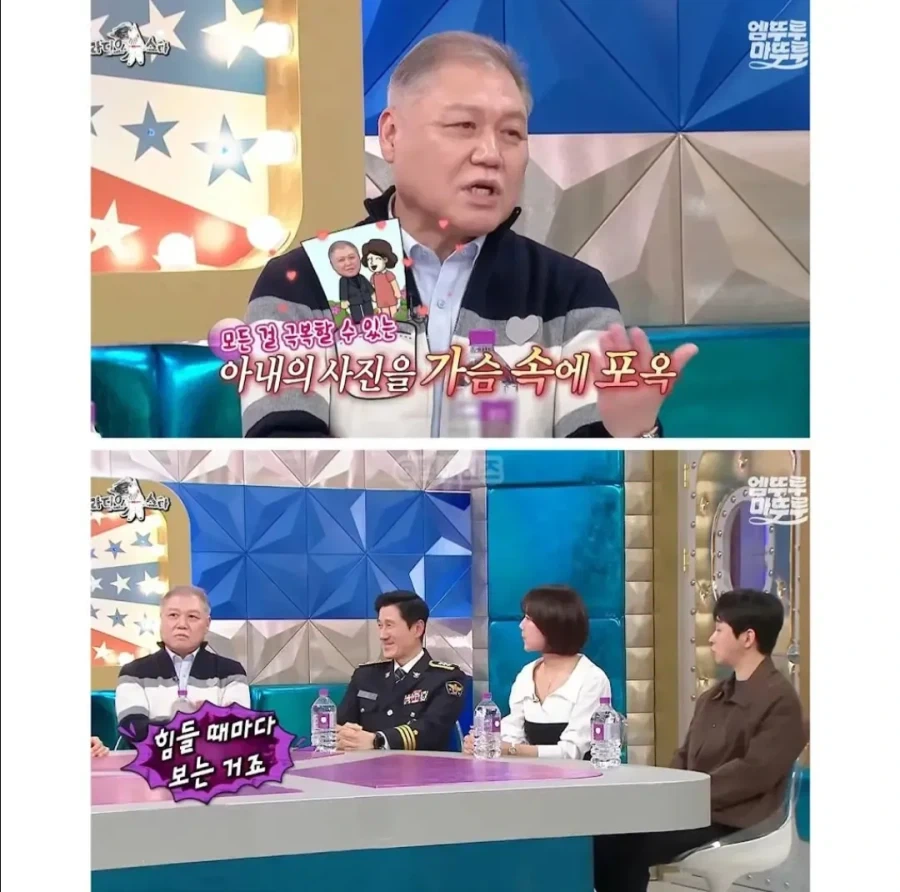 와이프 사진을 항상 가슴에 품고 다니는 이유.jpg - 이미지 4