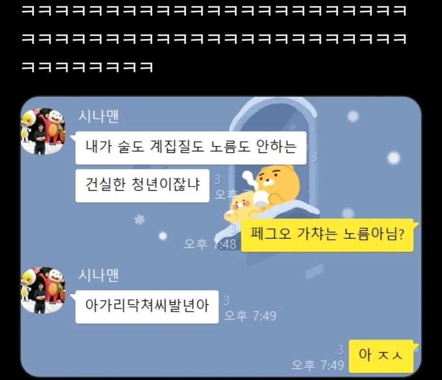 주색잡기 중 2개를 동시에 하는 행위