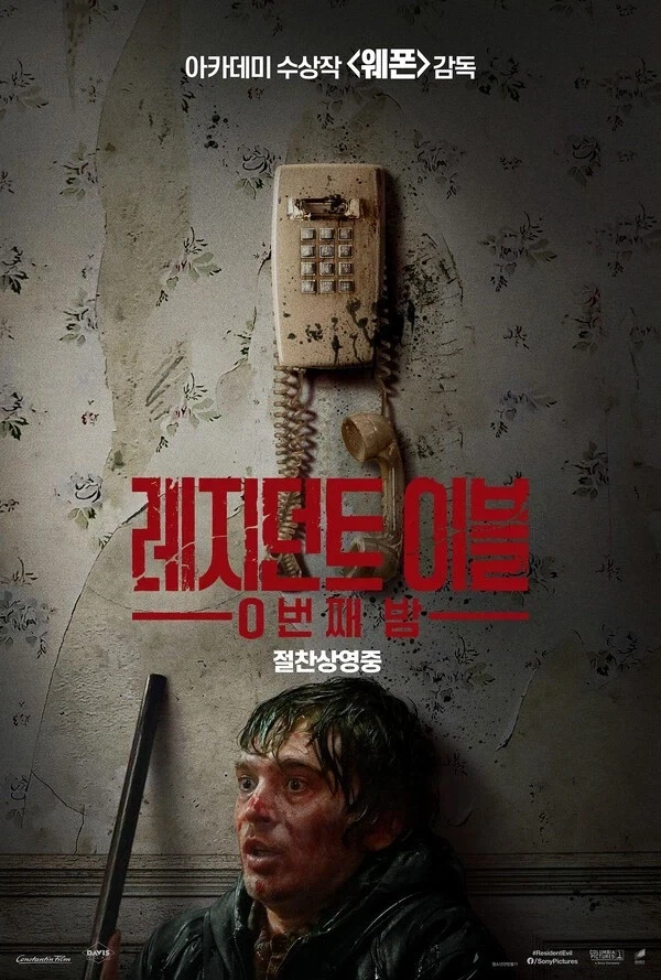 인간찬가와 성장물 자체였던 공포영화 주인공