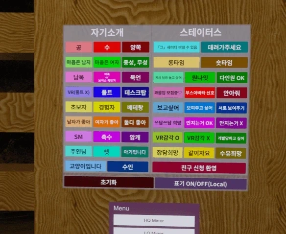 "스테이터스, 오픈."