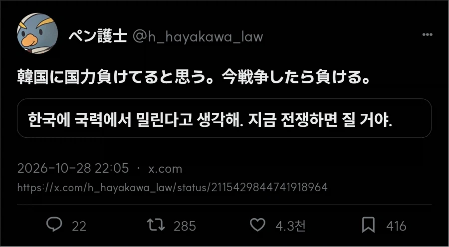 의붓 누나랑 술 마시고 거하게 취한 어느 날 - 이미지 2