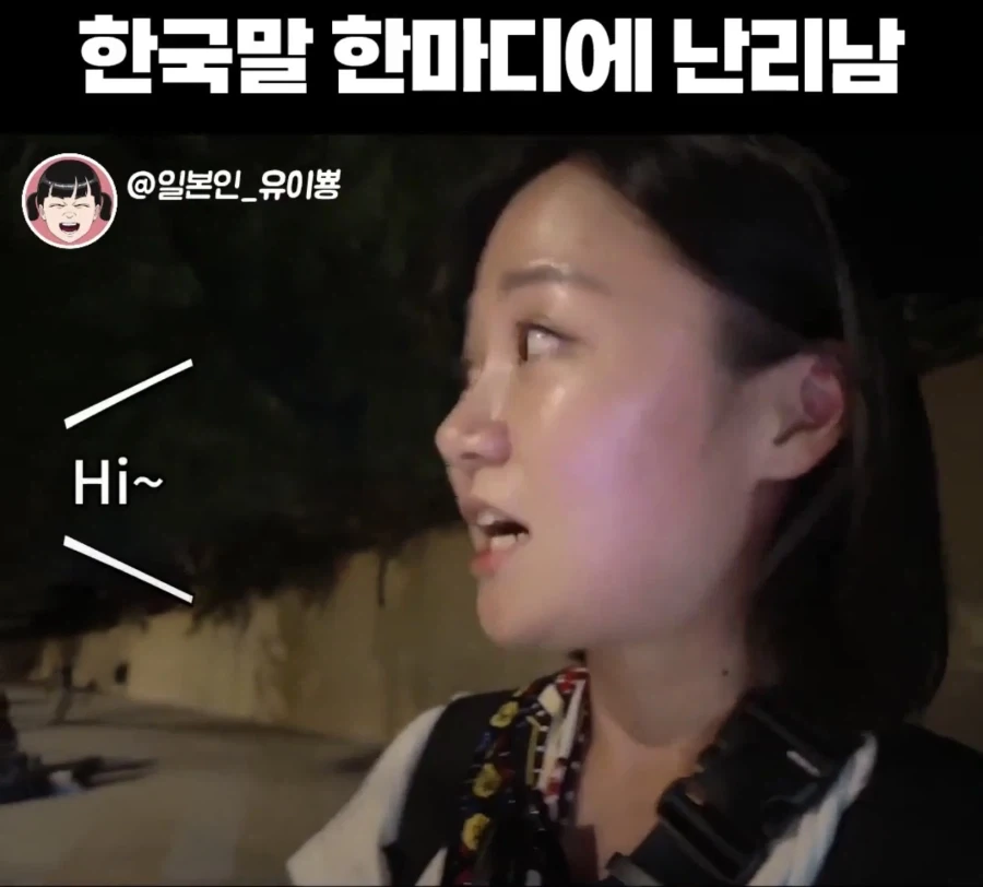 모로코에서 한국말 쓰다가 말 걸린 유튜버