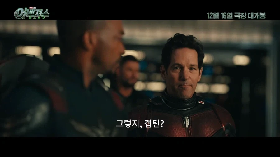 MCU) 세대교체.. 너무 힘들다!