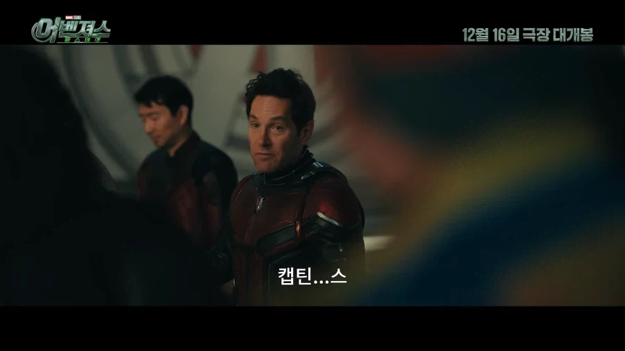 MCU) 세대교체.. 너무 힘들다! - 이미지 7