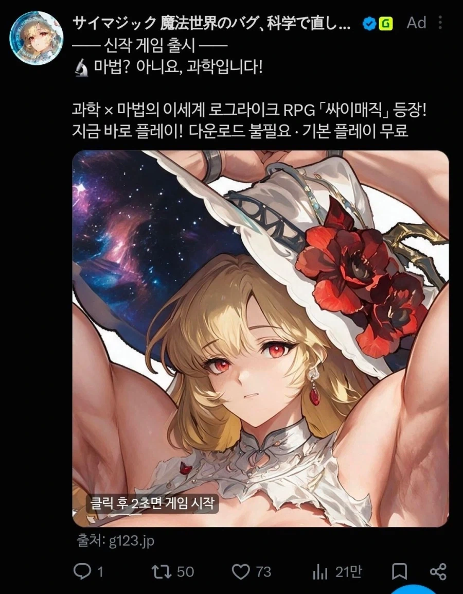 마법사 물리(?)