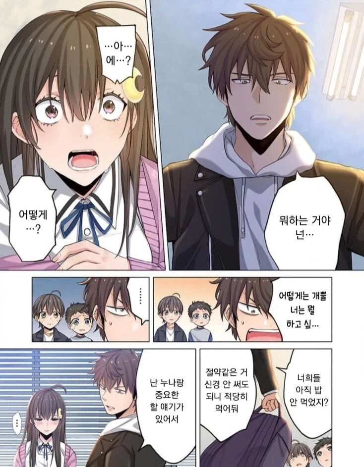 좀비)아포칼립스 여자를 구해주면 얻는 보상 - 이미지 5