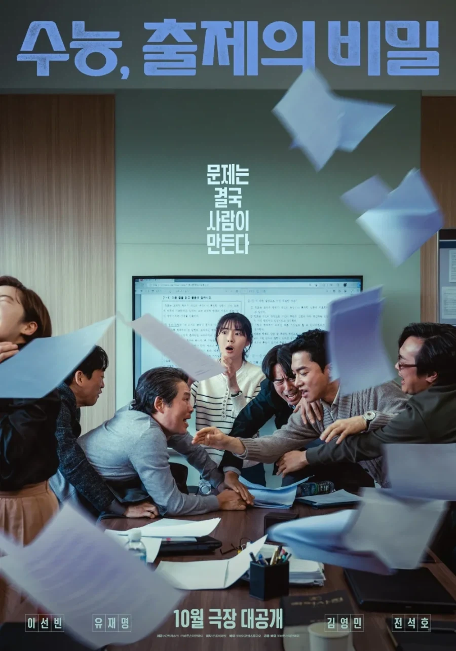 갑자기 인생 열심히 사는 청년이 된 씨네필.jpg