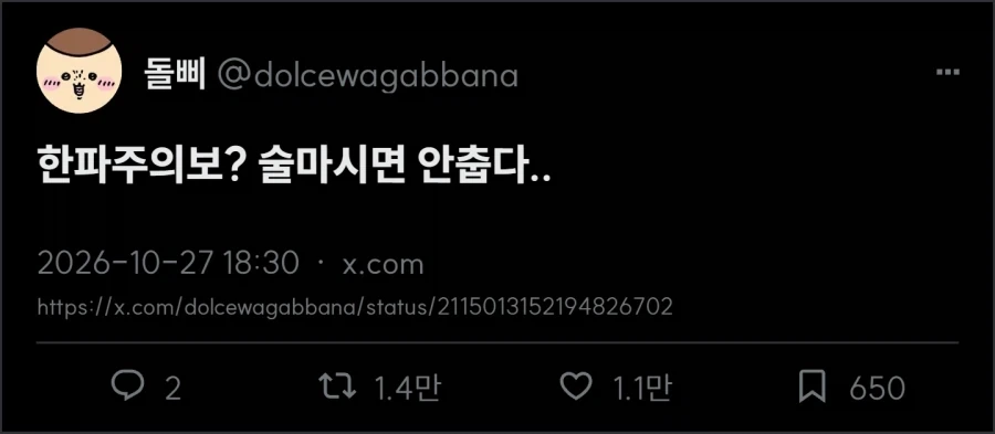 한파 이겨내는 방법