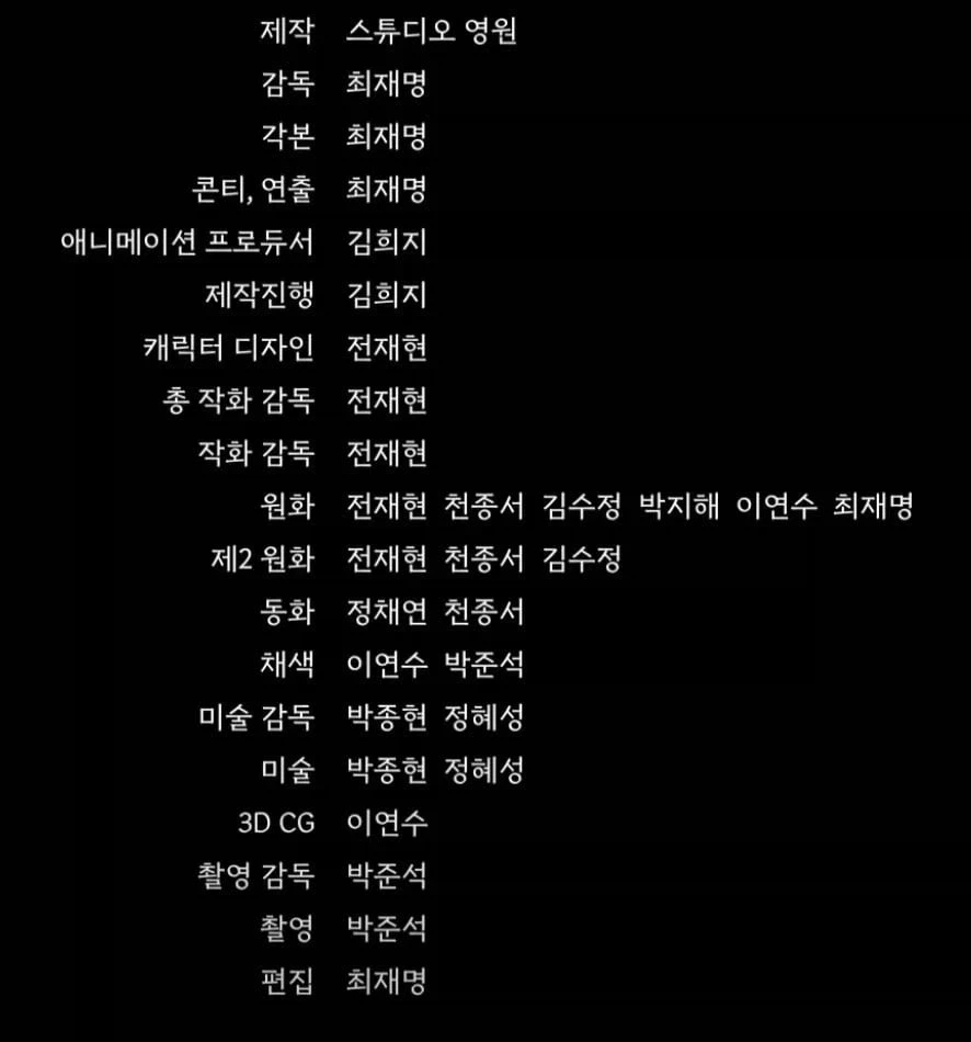 제작진들이 원작을 얼마나 사랑 하는건지 감도 안잡힘 - 이미지 8