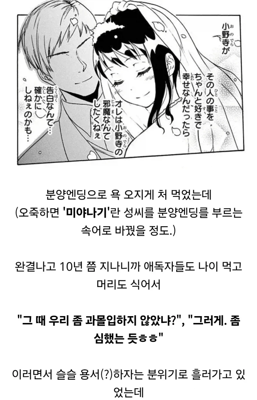히로인 분양엔딩의 절대 권위자