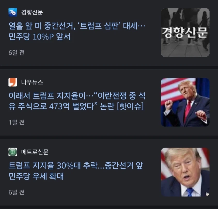 도날드, 당신은 할 수 있어요!!!