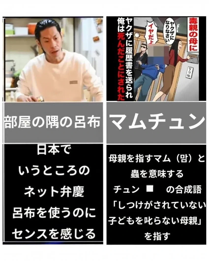 이상한 한국어를 공부 하는 일본.jpg