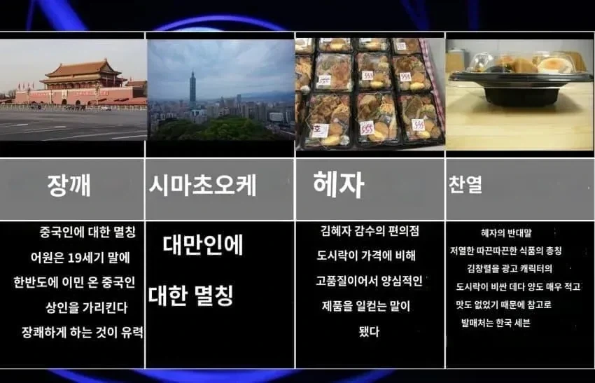 이상한 한국어를 공부 하는 일본.jpg - 이미지 6