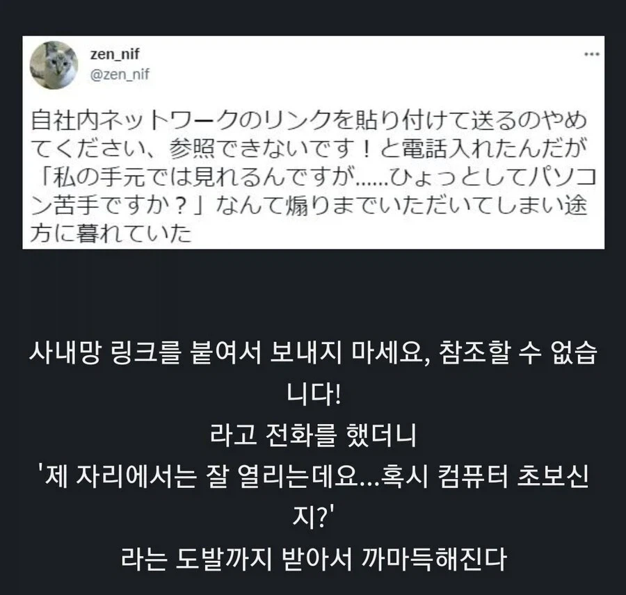 제자리에선 열리는데 님 혹시 컴퓨터 초보?