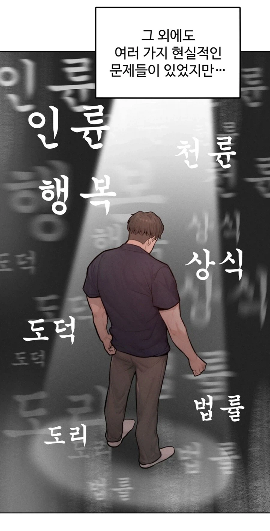 하렘물이라도.. 분양엔딩이 현실적인거라고!