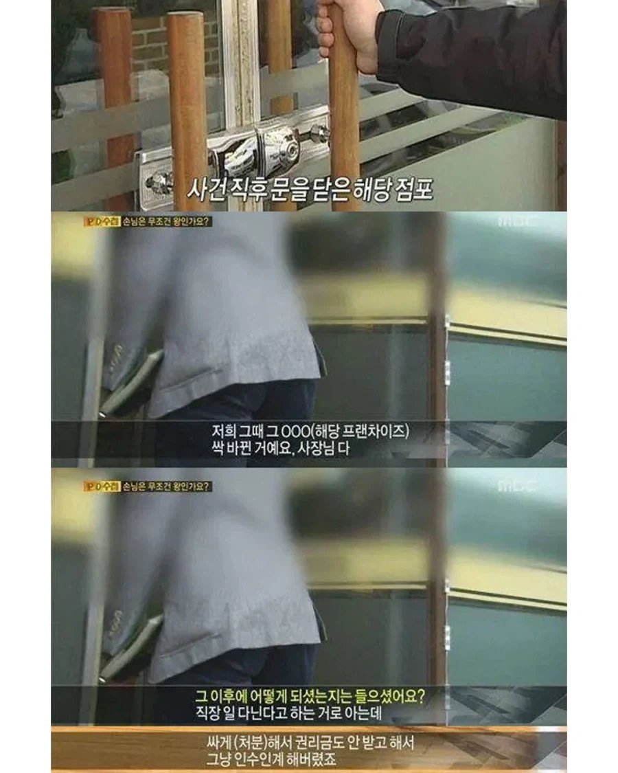 "밥값 안 내려고 시작한 거짓말" 어느 임산부의 가짜 뉴스.jpg - 이미지 5