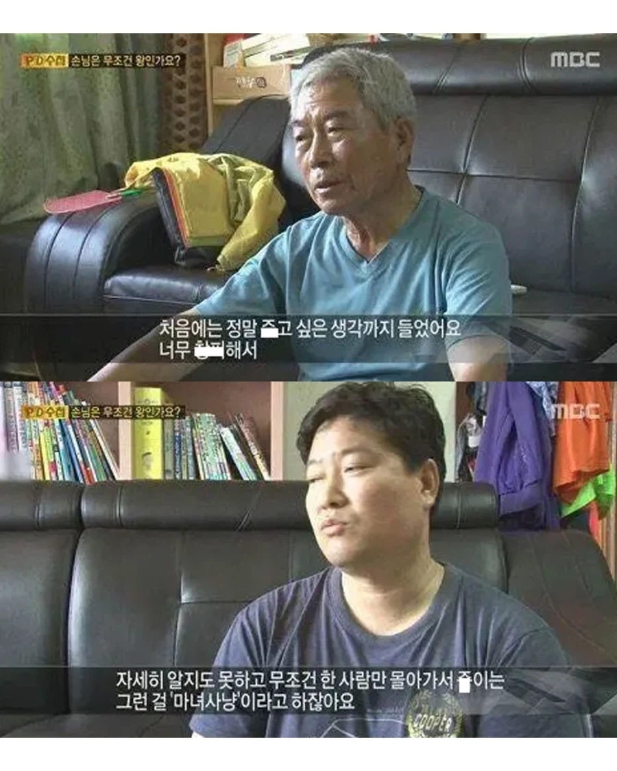 "밥값 안 내려고 시작한 거짓말" 어느 임산부의 가짜 뉴스.jpg - 이미지 8