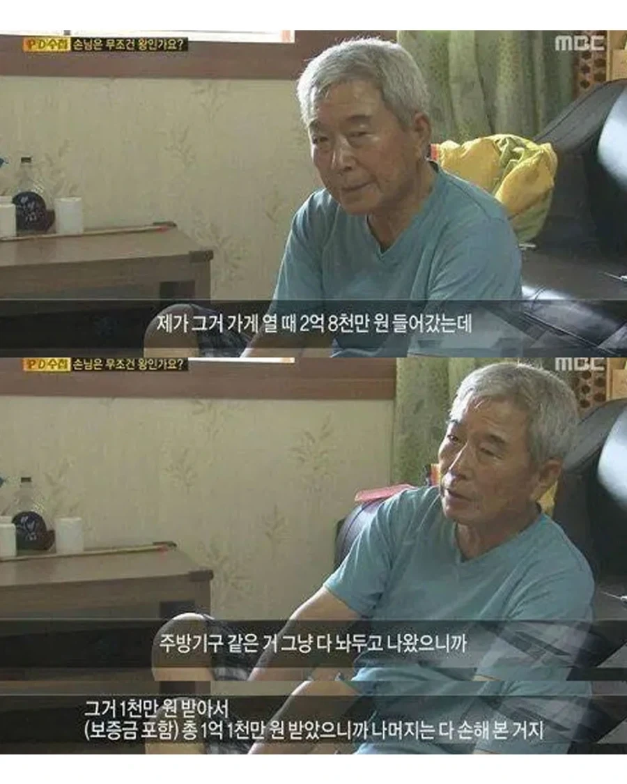 "밥값 안 내려고 시작한 거짓말" 어느 임산부의 가짜 뉴스.jpg - 이미지 9