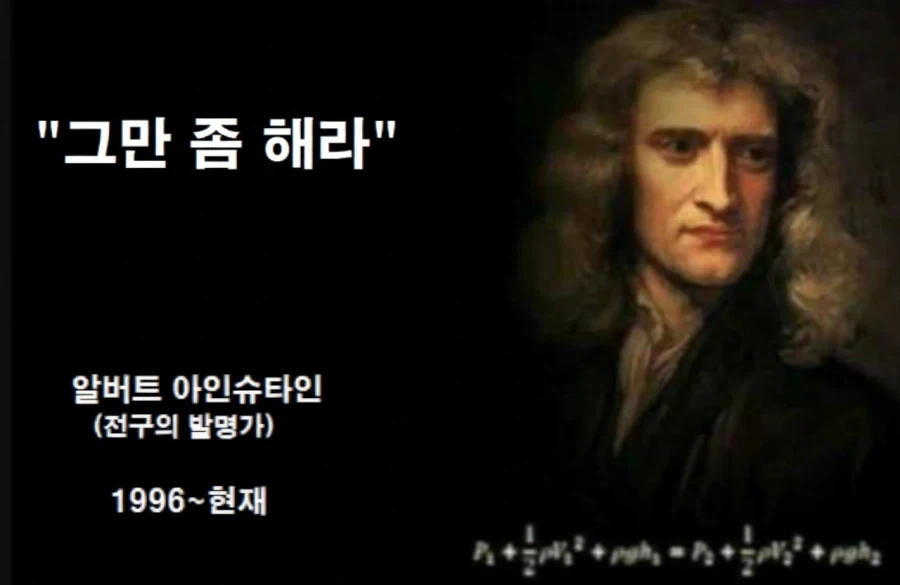 "밥값 안 내려고 시작한 거짓말" 어느 임산부의 가짜 뉴스.jpg - 이미지 12