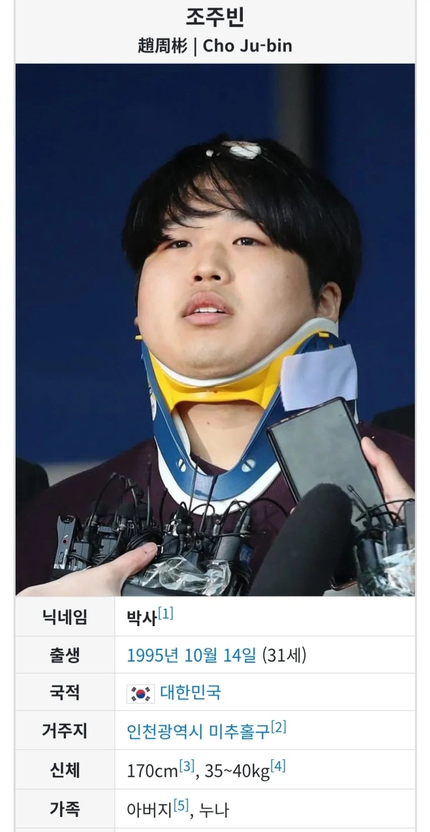 아구창 교수 : 한번에 몇십키로 빼고 유지하는건 불가능 합니다!