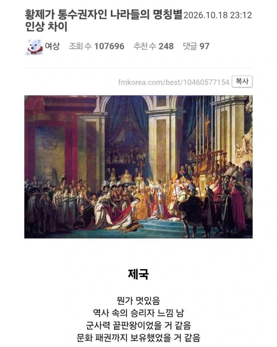 이상하게 멋이 없는 나라 이름.jpg