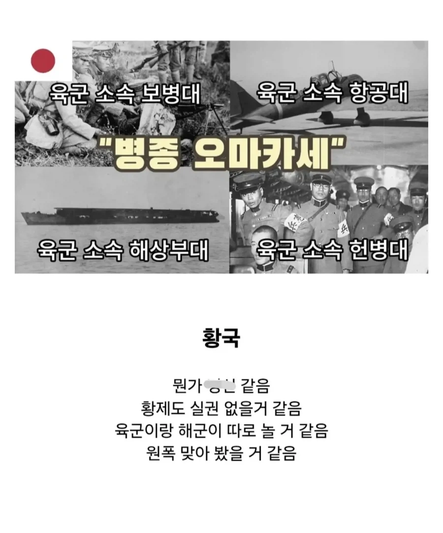 이상하게 멋이 없는 나라 이름.jpg - 이미지 3
