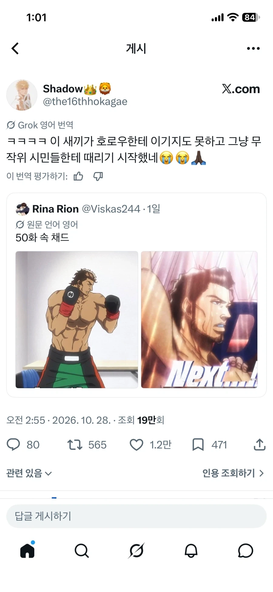차드햄 해외 평가.jpg