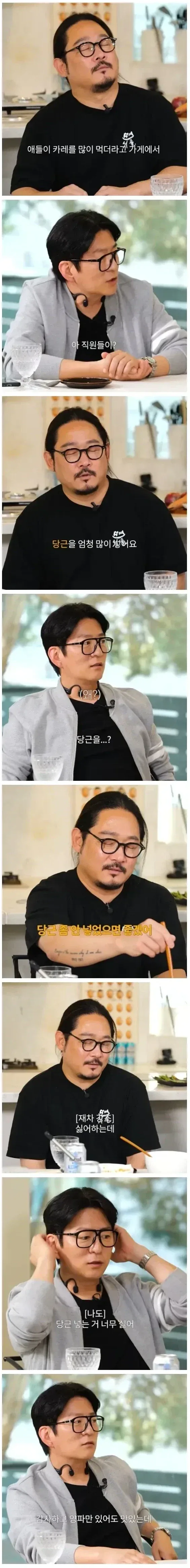 카레에 당근 넣지마라