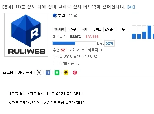 얘들아 지금까지 즐거웠고 다음 생에선 보1지 말자