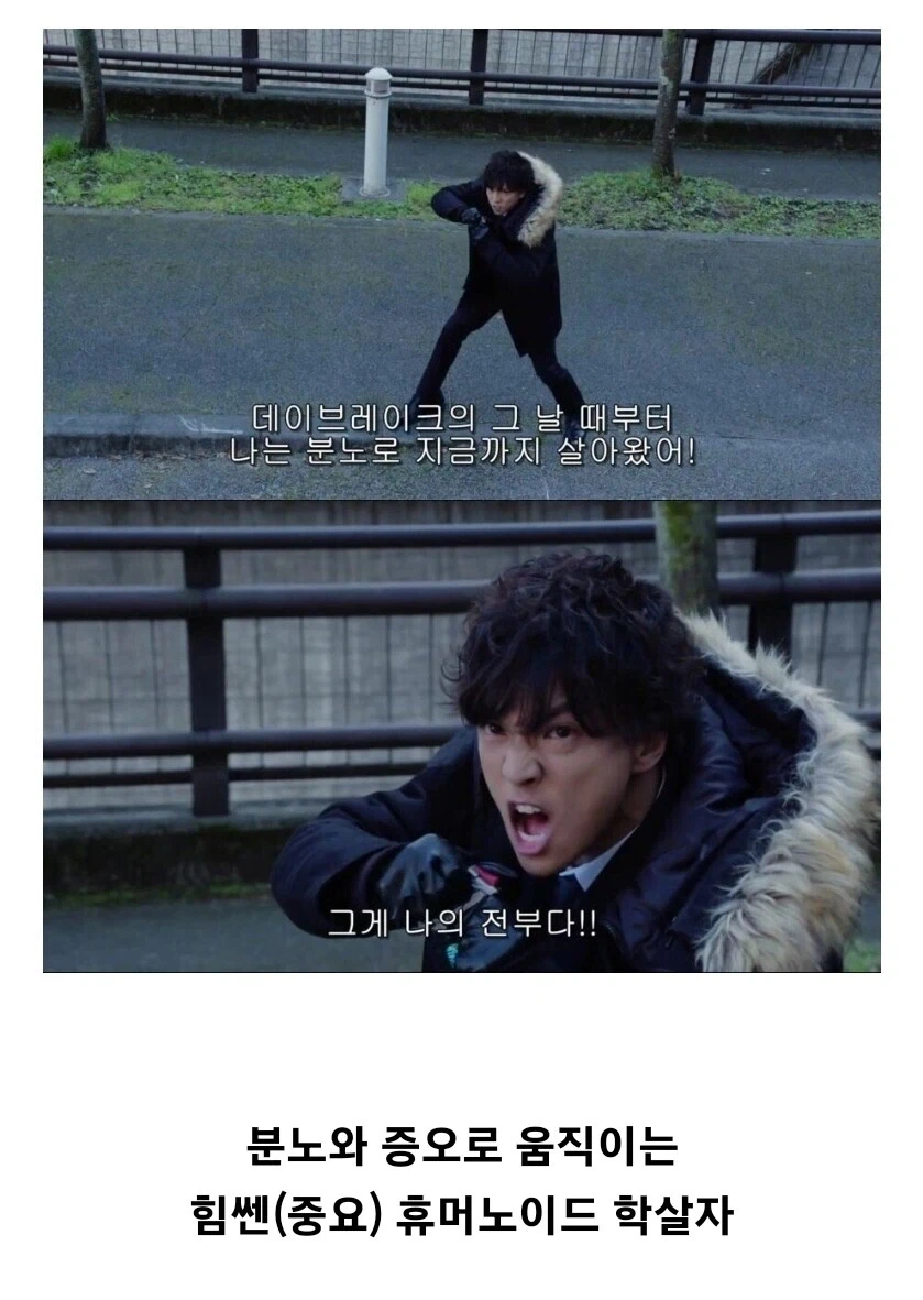 가면라이더) 후와가 진짜 처절하게 슬픈이유