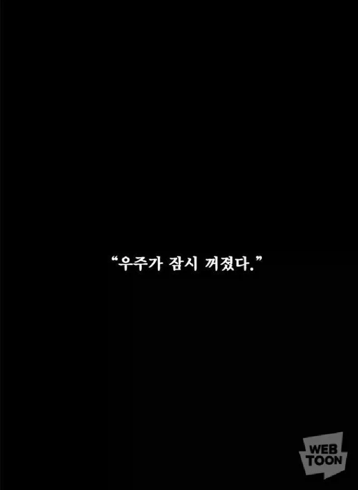 갓오하 작가가 우잠꺼에 건 기대.jpg - 이미지 2