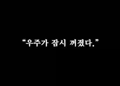 유잠꺼
