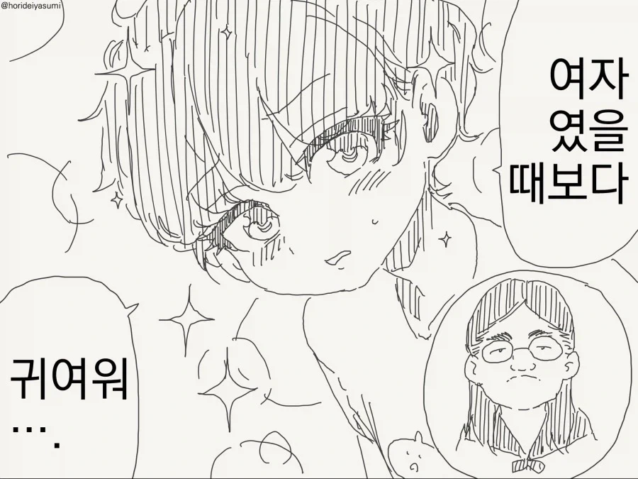 이성애자 여자를 게이로 만들어버린 극악한 ts - 이미지 3
