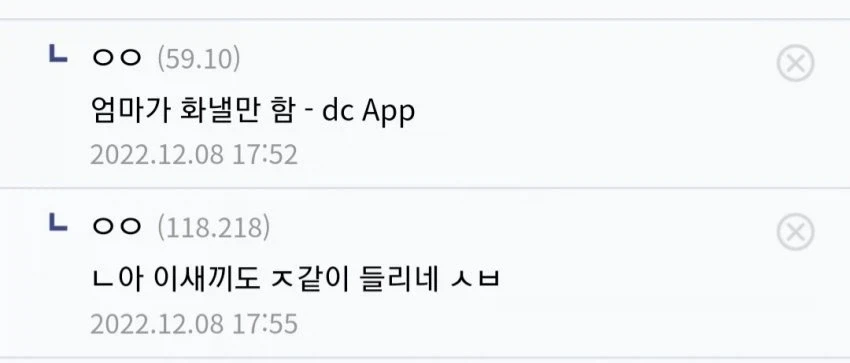 말이 이상함.jpg - 이미지 2