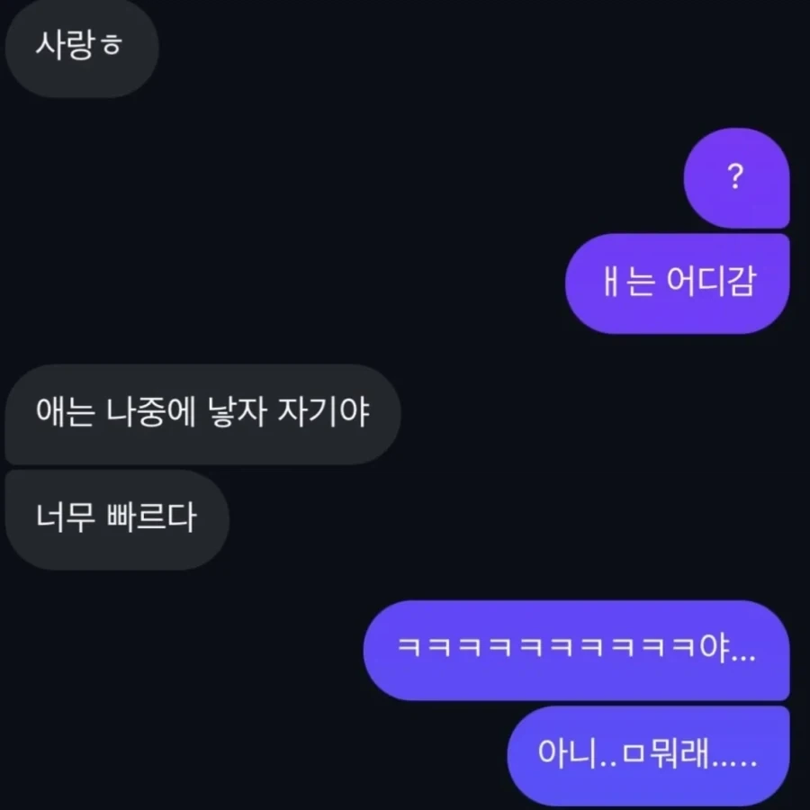 사랑ㅎ.jpe