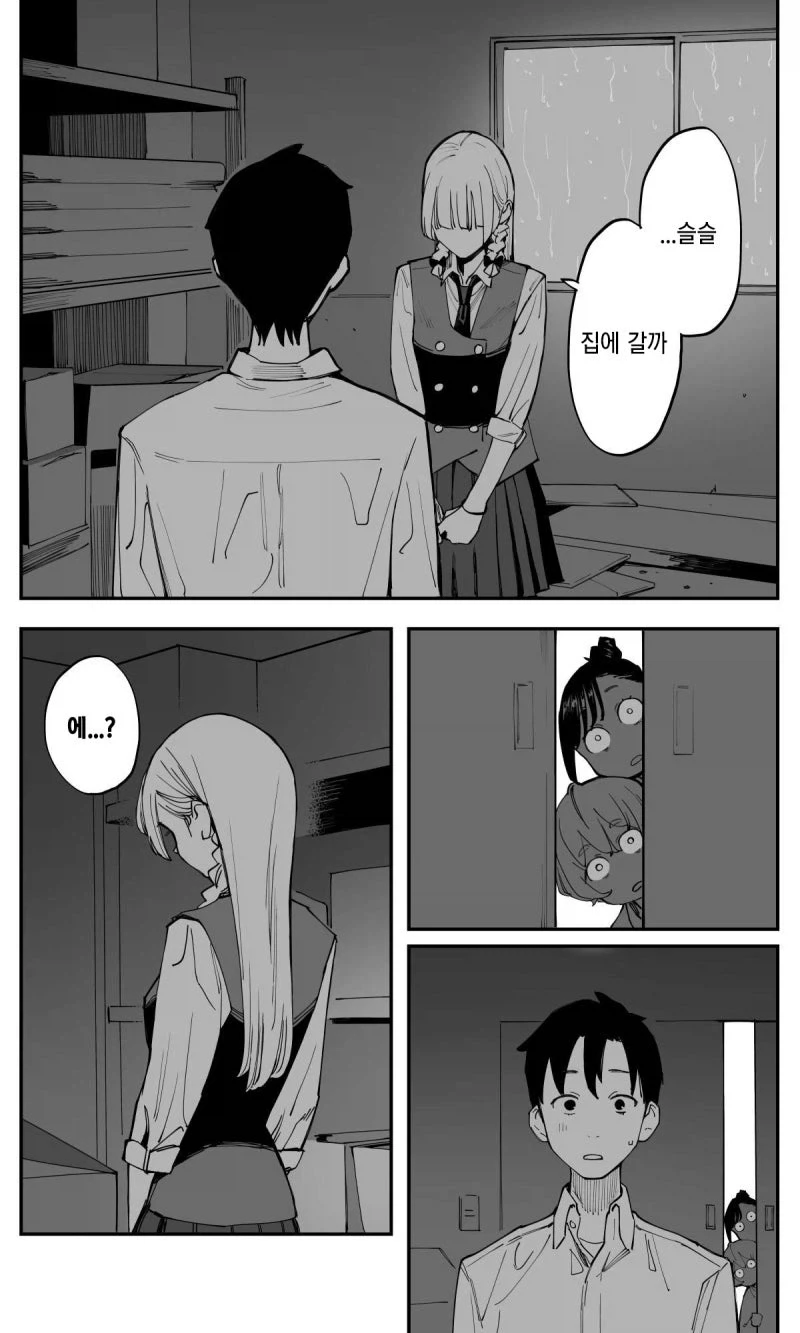 동기짱 작가가 연재 중인 도파민 넘치는 신작 - 이미지 37