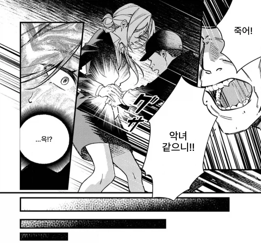 연예계에서 1위 먹으려고 한 짓.jpg - 이미지 2