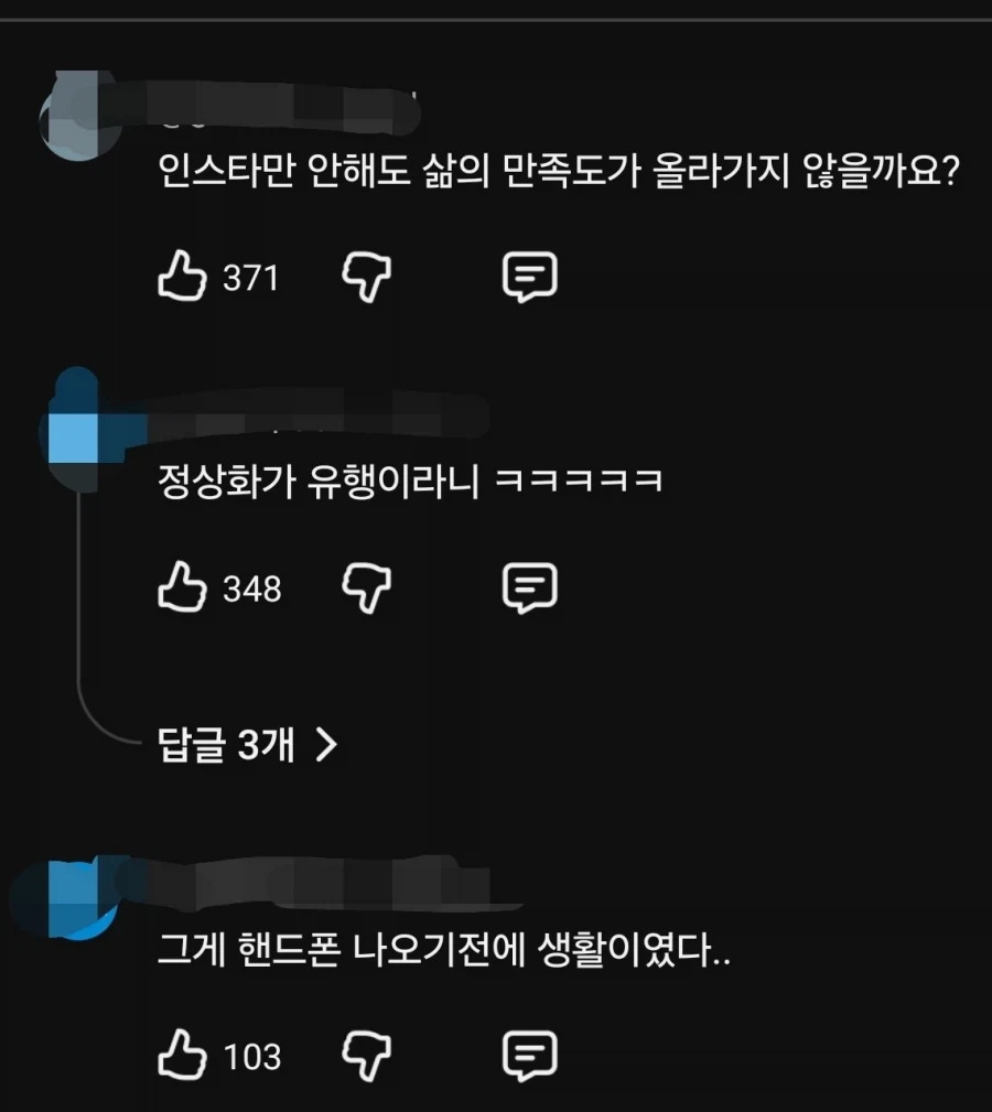 FOMO에 대한 일침.jpg - 이미지 2