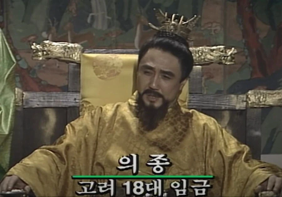 “실제 역사인물 고증 참조한 대사입니다” - 이미지 3