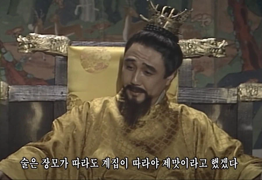 “실제 역사인물 고증 참조한 대사입니다” - 이미지 4