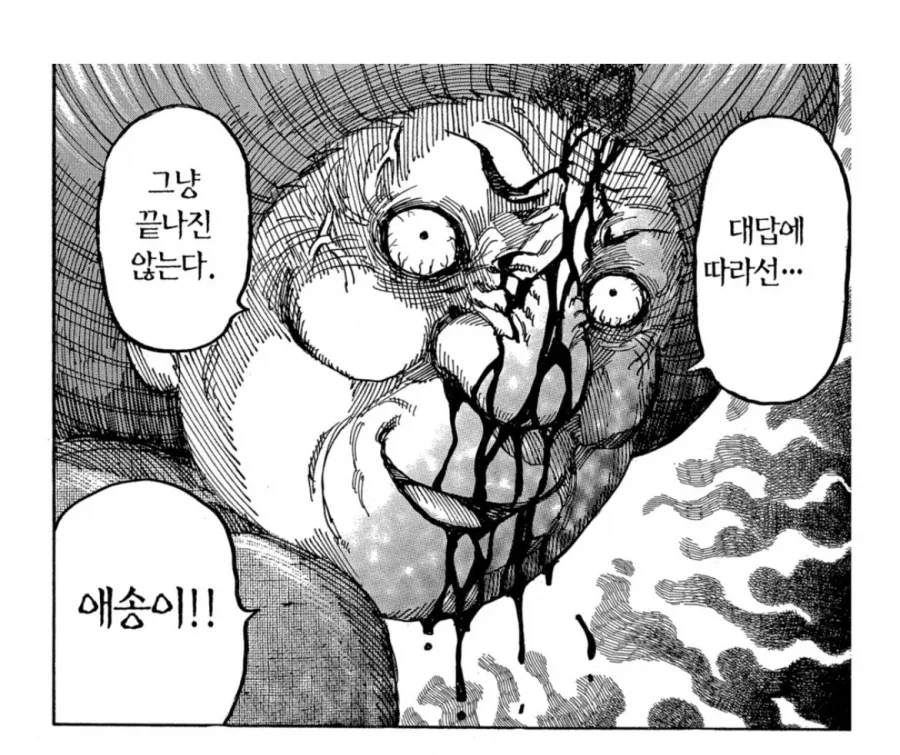토리코 작가가 잘그리는 여캐 부류 - 이미지 3