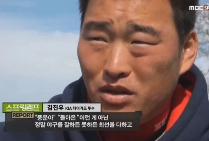 말 걸기 무서워서 그렇지 보기보다 여리고 팬서비스 좋았던 야구선수 - 이미지 2