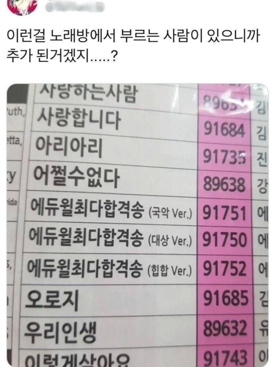 공무원 시험 합격은