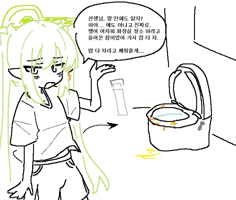 아내의 남편 사랑이 느껴지는 대사