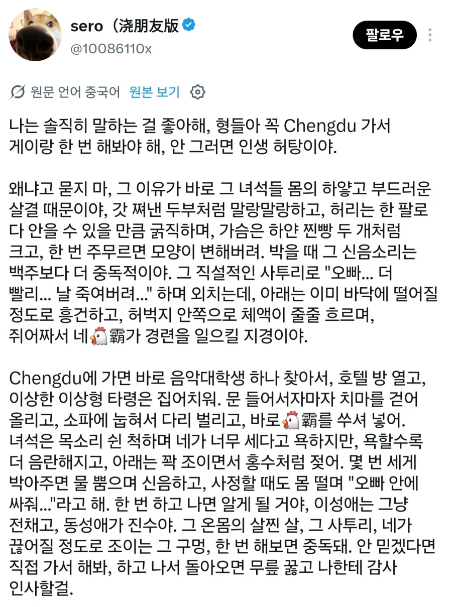 중국 글카스는 진짜 차원이 다르다