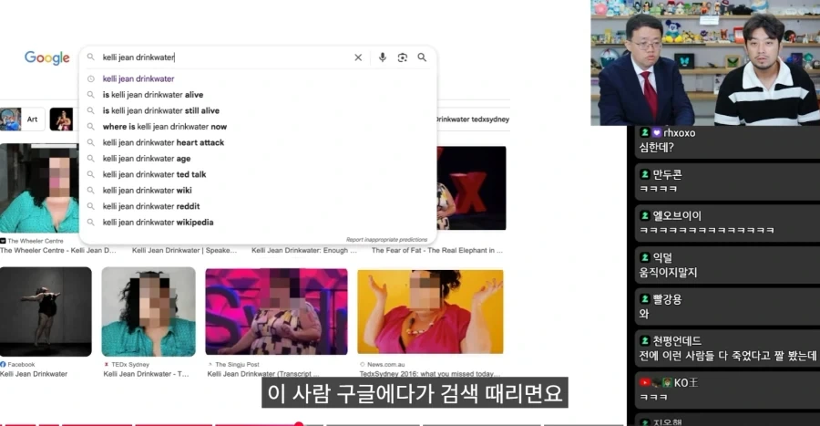 아구통 교수님의 인내심 ㅋㅋㅋㅋㅋㅋㅋ - 이미지 4