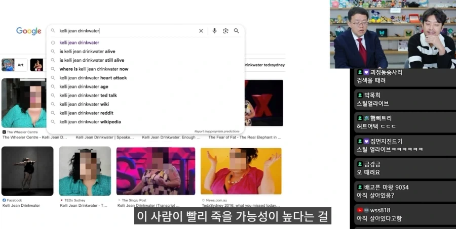 아구통 교수님의 인내심 ㅋㅋㅋㅋㅋㅋㅋ - 이미지 7