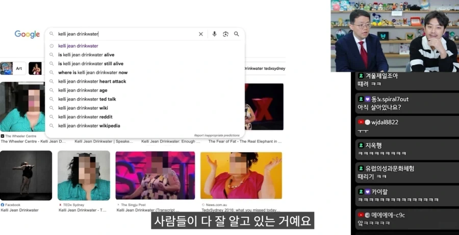 아구통 교수님의 인내심 ㅋㅋㅋㅋㅋㅋㅋ - 이미지 8