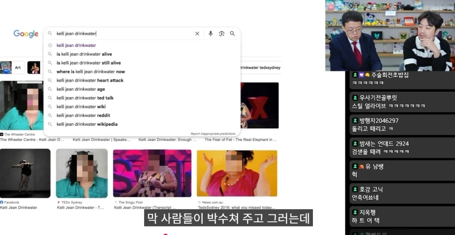 아구통 교수님의 인내심 ㅋㅋㅋㅋㅋㅋㅋ - 이미지 10