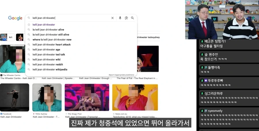 아구통 교수님의 인내심 ㅋㅋㅋㅋㅋㅋㅋ - 이미지 16